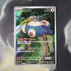 Snorlax
