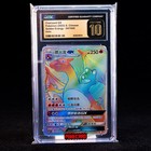 Celebi & Venusaur GX