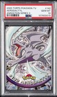 Aerodactyl