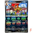 Scrafty