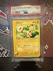 Pichu