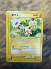 Pichu