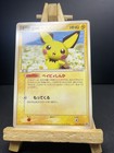 Pichu