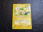 Pichu