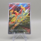 Ponyta