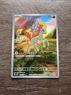 Ponyta