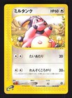 Miltank