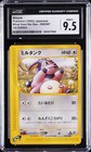 Miltank