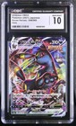 Umbreon VMAX