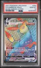 Umbreon VMAX
