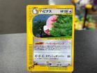 Blissey