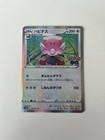 Blissey