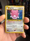 Blissey