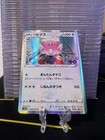 Blissey