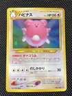 Blissey