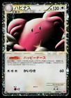 Blissey