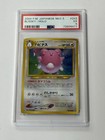 Blissey