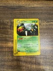 Beedrill