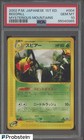 Beedrill