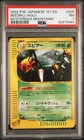 Beedrill