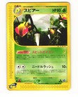 Beedrill