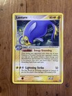 Lanturn