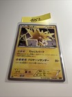 Zapdos