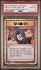 Here Comes Team Rocket!
