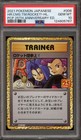 Here Comes Team Rocket!