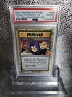 Here Comes Team Rocket!