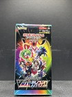 Booster Box