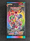 Booster Box