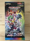 Booster Box