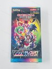 Booster Box