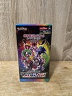 Booster Box