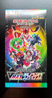 Booster Box