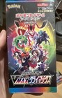 Booster Box