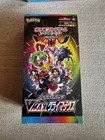 Booster Box