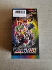 Booster Box