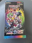 Booster Box