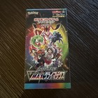 Booster Box