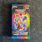 Booster Box