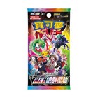 Booster Box