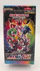 Booster Box