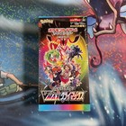 Booster Box