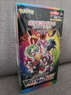 Booster Box