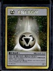 Metal Energy