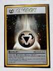 Metal Energy