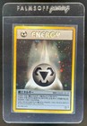 Metal Energy