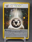 Metal Energy